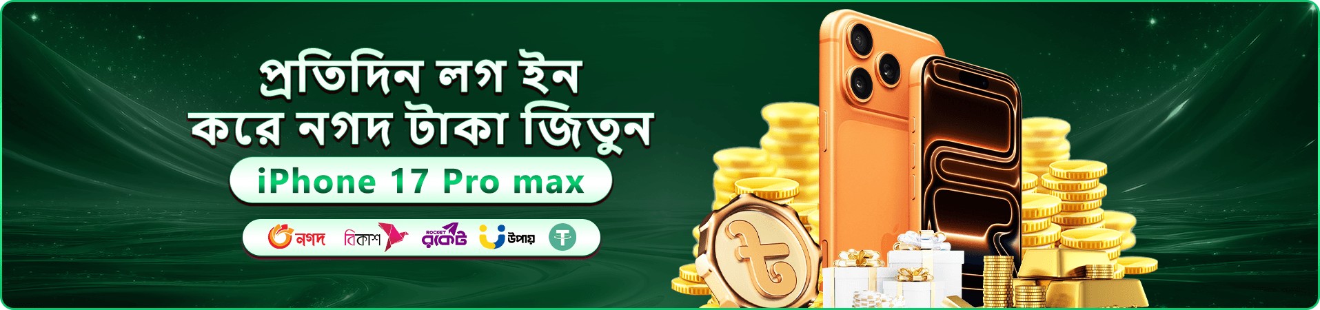 aq999 স্বাগতম বোনাস প্রমোশন