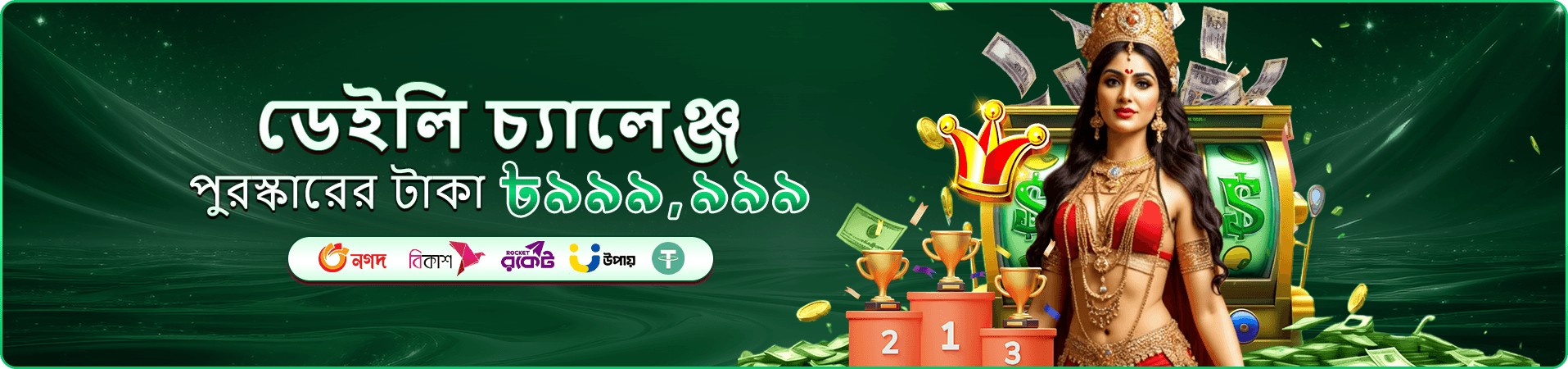 aq999 slot সুপার এস ও ফরচুন জেমস