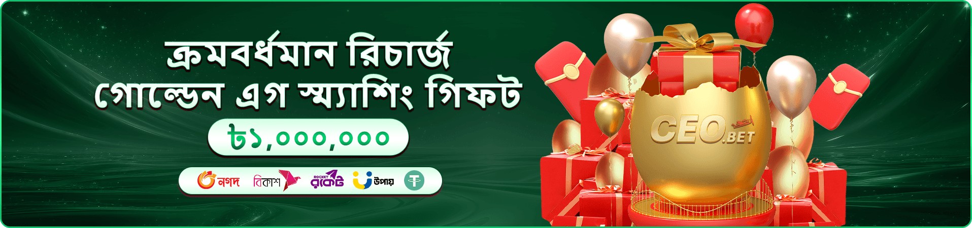 aq999 live casino ও পেমেন্ট
