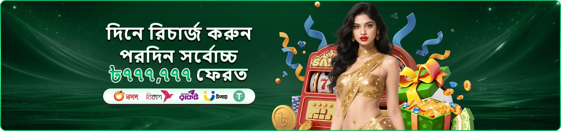aq999 app মোবাইল