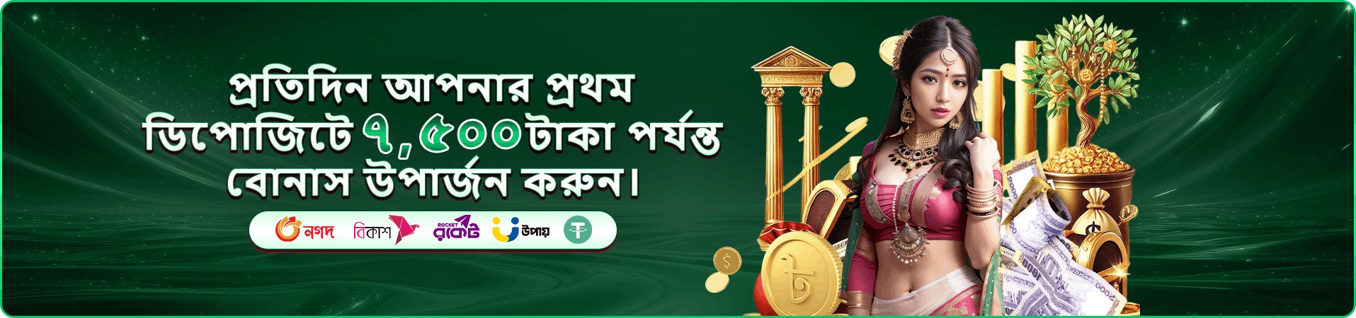 aq999 উপার্জন গাইড