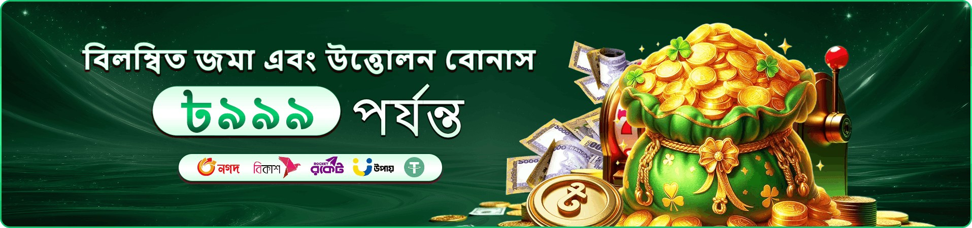 aq999 tips মোবাইল নিরাপত্তা